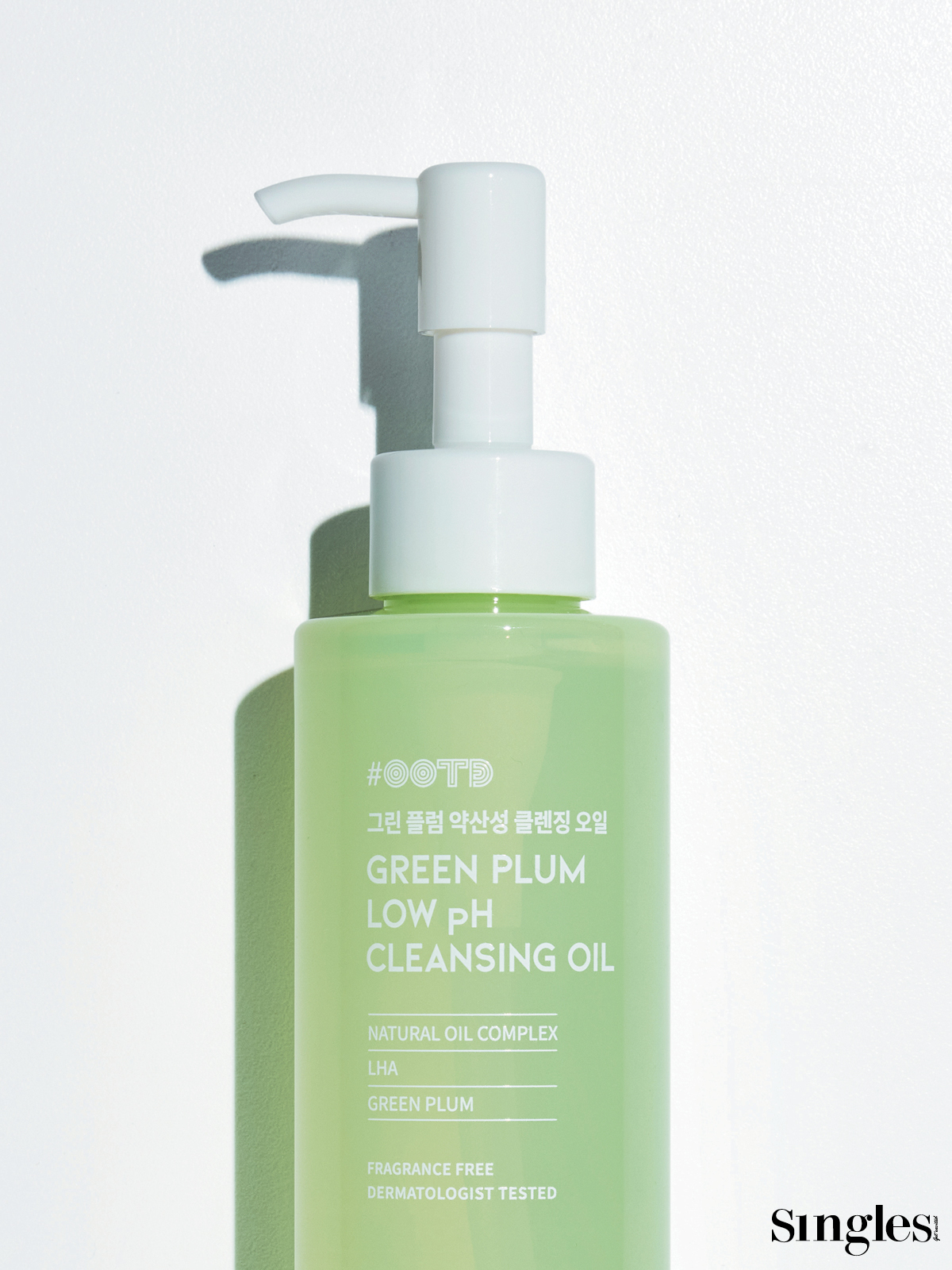 오오티디 그린 플럼 약산성 클렌징 오일